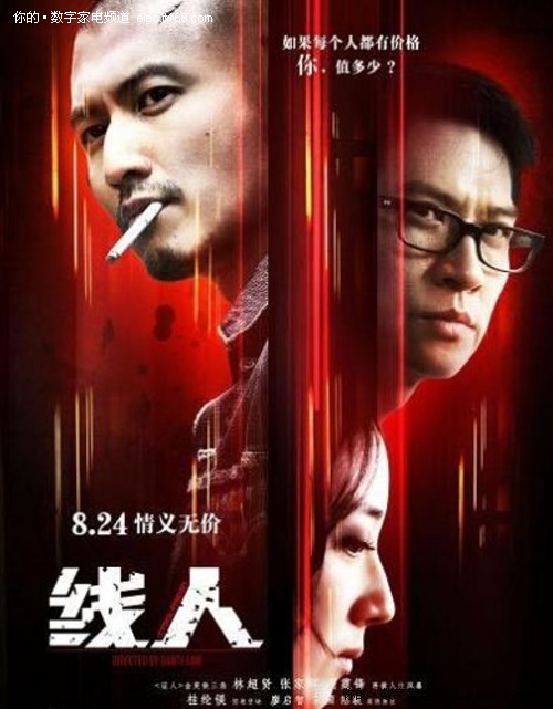 UniversityofHumanisticStudies环境科学学位证书